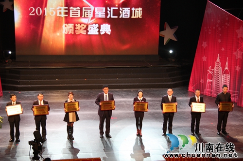 泸州市第四届十大经济人物评选隆重启动(图3) 泸州市第四届十大经济人物评选隆重启动(图3)
