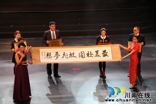 泸州市第四届十大经济人物评选隆重启动(图4) 泸州市第四届十大经济人物评选隆重启动(图4)