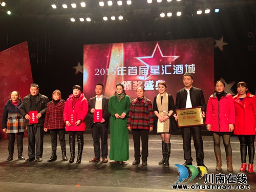 泸州市第四届十大经济人物评选隆重启动(图1) 泸州市第四届十大经济人物评选隆重启动(图1)