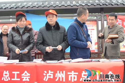 泸州:两级工会为困难群体提供帮扶 将建立长效机制(图2) 泸州:两级工会为困难群体提供帮扶 将建立长效机制(图2)