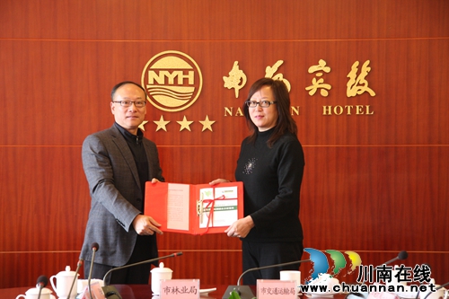 成渝经济区(泸州市)发展规划监测成果移交(图1) 成渝经济区(泸州市)发展规划监测成果移交(图1)