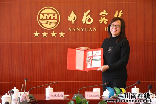 成渝经济区(泸州市)发展规划监测成果移交(图6) 成渝经济区(泸州市)发展规划监测成果移交(图6)