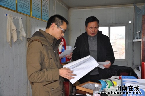 泸州长开区立即开展安全大排查(图2) 泸州长开区立即开展安全大排查(图2)