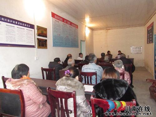 张坝沙坪社区:开展《廉洁自律准则》和《纪律处分条例》专题学习(图1) 张坝沙坪社区:开展《廉洁自律准则》和《纪律处分条例》专题学习(图1)