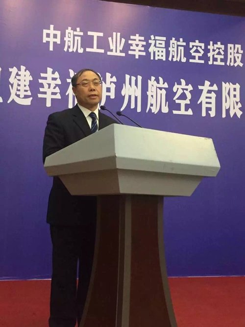 高大上航空公司落户 大泸州真正起飞(图2) 高大上航空公司落户 大泸州真正起飞(图2)