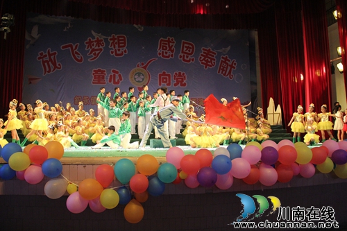 泸州:叙永县实验小学培育核心价值观从娃娃抓起(图1) 泸州:叙永县实验小学培育核心价值观从娃娃抓起(图1)