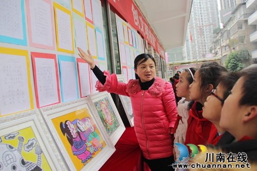 泸州:叙永县实验小学培育核心价值观从娃娃抓起(图5) 泸州:叙永县实验小学培育核心价值观从娃娃抓起(图5)