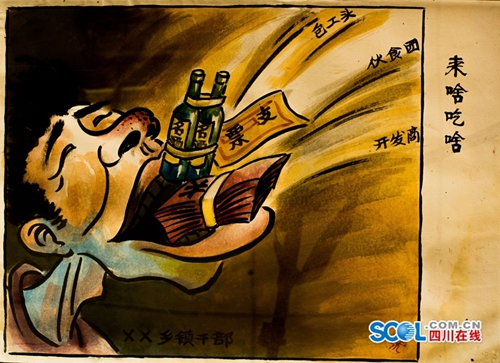 泸州叙永县7旬老人廉政漫画画出贪官众生相(图2)