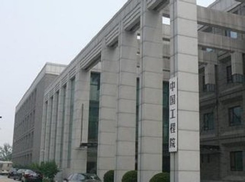 泸州人王华明：当选中国工程院院士(图2)