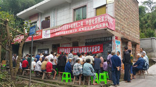 纳溪卫计党员志愿者活动:“互联网+医疗服务”(图1) 纳溪卫计党员志愿者活动:“互联网+医疗服务”(图1)