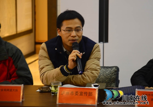 2016年泸州网络春晚全城海选即将开始(图3) 2016年泸州网络春晚全城海选即将开始(图3)