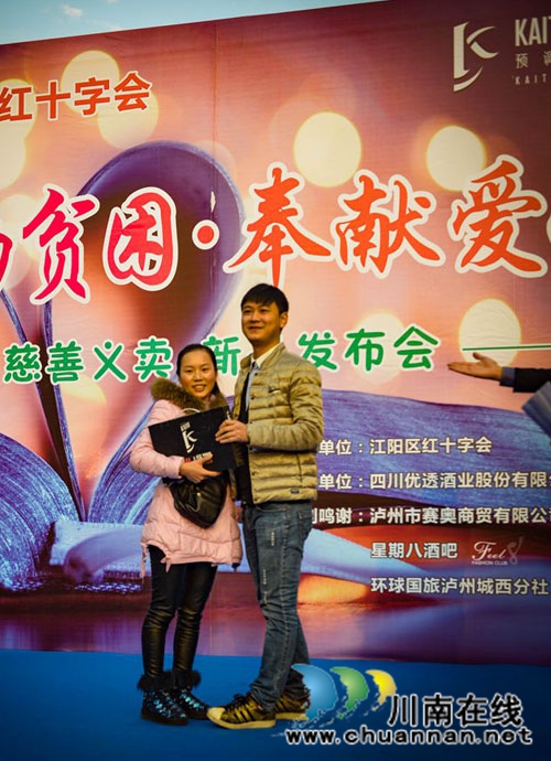 “怪盗”鸡尾酒&nbsp;大爱献泸州(图10)