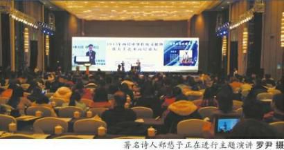 大千文化为媒 两岸专家学者齐聚内江(图1) 大千文化为媒 两岸专家学者齐聚内江(图1)