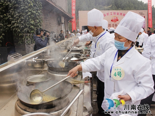 古蔺县成功举办职工创业技能大赛(图4)