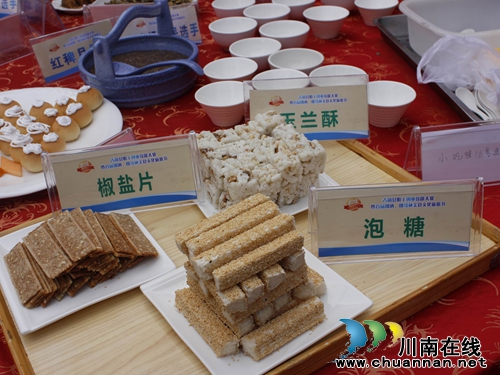 古蔺县成功举办职工创业技能大赛(图1)