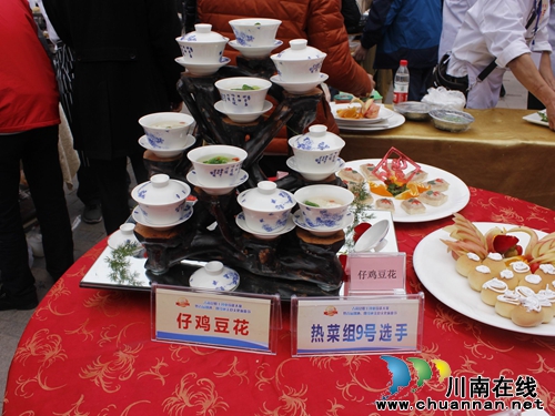 古蔺县成功举办职工创业技能大赛(图6)