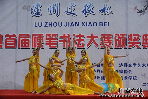 泸州建校：一个理工类职校的人文魅力(图1)