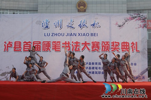 泸州建校：一个理工类职校的人文魅力(图2)