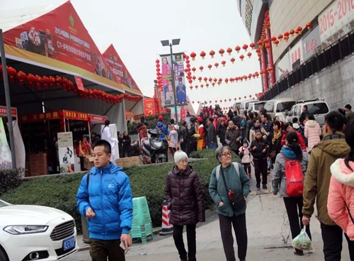 2016年泸州迎春购物月1月8日启动(图1)
