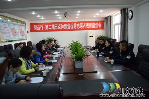 大山坪街道：第二期绿益行“五点钟课堂”结业了(图3)
