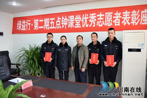 大山坪街道：第二期绿益行“五点钟课堂”结业了(图2)