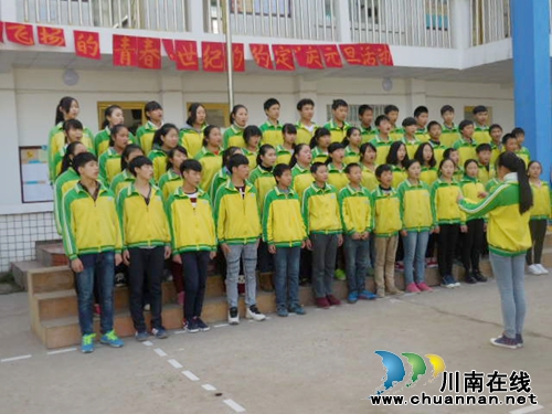天仙镇学校:开展“飞扬的青春,世纪的约定”庆元旦活动(图1) 天仙镇学校:开展“飞扬的青春,世纪的约定”庆元旦活动(图1)