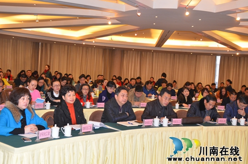 泸州召开全市工会系统党风廉政建设暨财务工作会(图1) 泸州召开全市工会系统党风廉政建设暨财务工作会(图1)