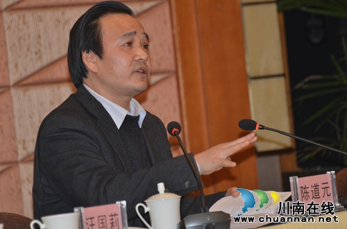 泸州召开全市工会系统党风廉政建设暨财务工作会(图4) 泸州召开全市工会系统党风廉政建设暨财务工作会(图4)