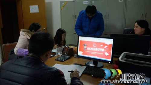 古蔺国土局积极开展新《准则》、《条例》学习和测试(图2)