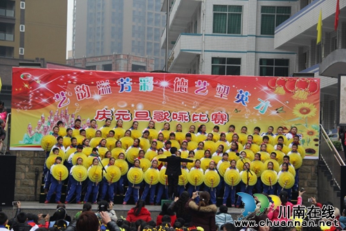 叙永县实验小学:童声唱响核心价值观(图1) 叙永县实验小学:童声唱响核心价值观(图1)
