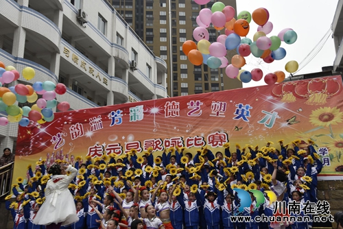 叙永县实验小学:童声唱响核心价值观(图2) 叙永县实验小学:童声唱响核心价值观(图2)
