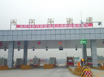 内威荣、自隆高速试通车 看清从哪上高速(图1) 内威荣、自隆高速试通车 看清从哪上高速(图1)