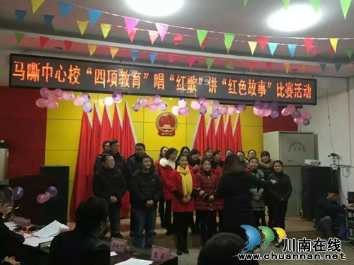 马嘶苗族乡中心小学开展“四项教育”唱“红歌”讲“红色故事”活动(图1) 马嘶苗族乡中心小学开展“四项教育”唱“红歌”讲“红色故事”活动(图1)