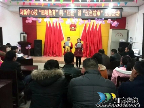 马嘶苗族乡中心小学开展“四项教育”唱“红歌”讲“红色故事”活动(图3) 马嘶苗族乡中心小学开展“四项教育”唱“红歌”讲“红色故事”活动(图3)