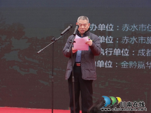 赤水首届房地产交易会今日盛大开幕(图4) 赤水首届房地产交易会今日盛大开幕(图4)