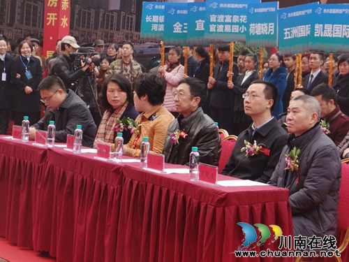 赤水首届房地产交易会今日盛大开幕(图6) 赤水首届房地产交易会今日盛大开幕(图6)