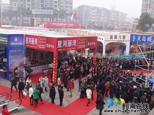 赤水首届房地产交易会今日盛大开幕(图10) 赤水首届房地产交易会今日盛大开幕(图10)
