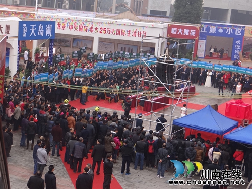 赤水首届房地产交易会今日盛大开幕(图11) 赤水首届房地产交易会今日盛大开幕(图11)