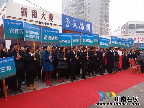 赤水首届房地产交易会今日盛大开幕(图13) 赤水首届房地产交易会今日盛大开幕(图13)
