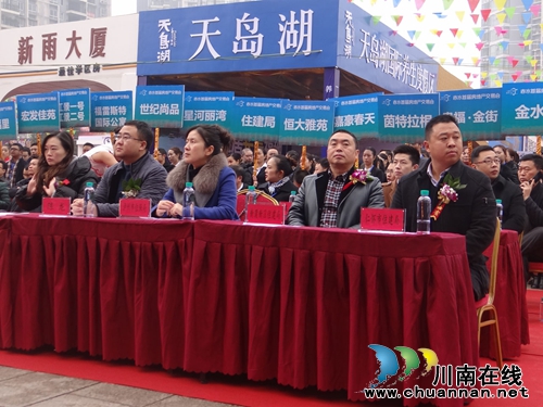 赤水首届房地产交易会今日盛大开幕(图7) 赤水首届房地产交易会今日盛大开幕(图7)
