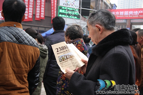 赤水首届房地产交易会今日盛大开幕(图18) 赤水首届房地产交易会今日盛大开幕(图18)