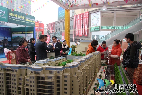 赤水首届房地产交易会今日盛大开幕(图17) 赤水首届房地产交易会今日盛大开幕(图17)