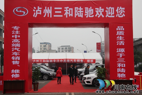 赤水首届房地产交易会今日盛大开幕(图21) 赤水首届房地产交易会今日盛大开幕(图21)