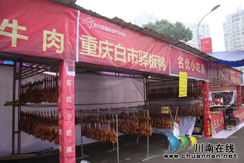 赤水首届房地产交易会今日盛大开幕(图22) 赤水首届房地产交易会今日盛大开幕(图22)