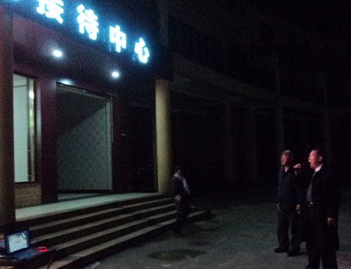 泸州合江自怀天池村村民“篝火”迎元旦(图2) 泸州合江自怀天池村村民“篝火”迎元旦(图2)