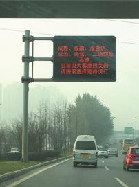 今日自驾返程建议午后再走 别让大雾误事(图1) 今日自驾返程建议午后再走 别让大雾误事(图1)