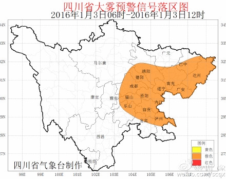 四川发布大雾橙色预警&nbsp;自贡内江等15市有大雾(图1)