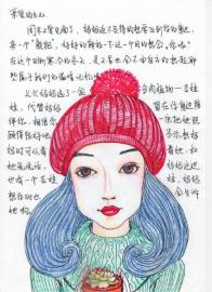 自贡:妈妈手绘书信 “陪伴”成都求学的女儿(图4) 自贡:妈妈手绘书信 “陪伴”成都求学的女儿(图4)