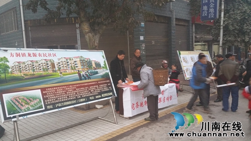 泸县开展农村宅基地制度改革工作宣传活动(图3) 泸县开展农村宅基地制度改革工作宣传活动(图3)