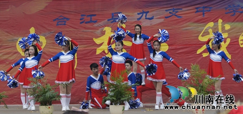 合江九支中学:“12.9”运动80周年啦啦操比赛(图4) 合江九支中学:“12.9”运动80周年啦啦操比赛(图4)